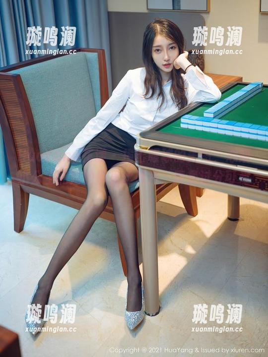 HuaYang花漾 - 撞击眼球的美图，心妍小公主和她的裤里丝照片，真是过分可爱！