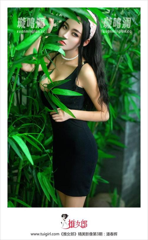 TuiGirl推女郎 - 甜美与懒散交织，赵惟依全套睡衣图集，幸好冬天还没过去。