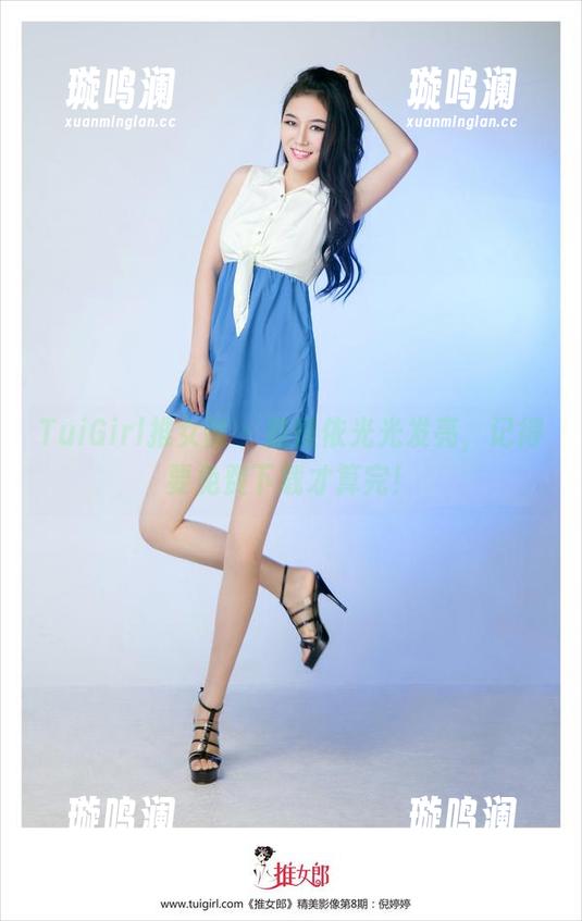 TuiGirl推女郎 - 赵惟依光光发亮，记得要免费下载才算完！