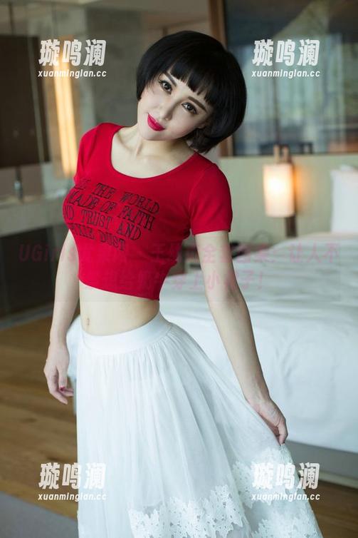 UGirls尤果网-王幼贞 UGirls尤果网 - 王幼贞全套图集:让人不禁想给奶牛穿上小裙子!