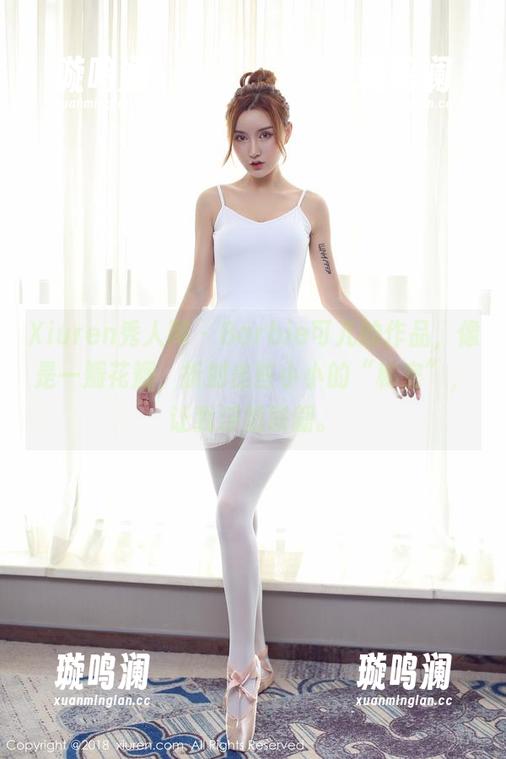 Xiuren秀人网 - Barbie可儿的作品，像是一瓣花瓣，折射出些小小的“秘密”，让我浮想联翩。