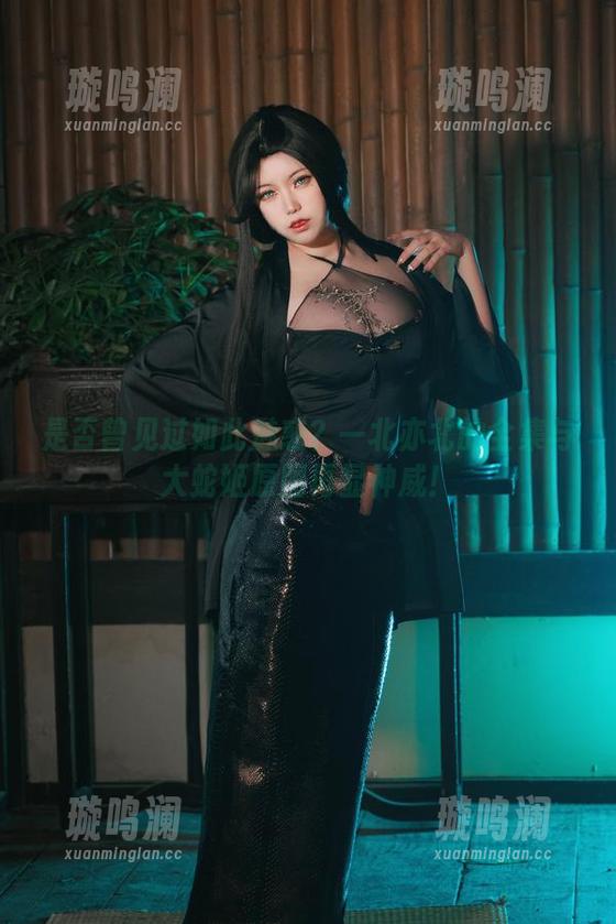 一北亦北 是否曾见过如此魅惑?一北亦北的全集与大蛇姬原图再显神威!
