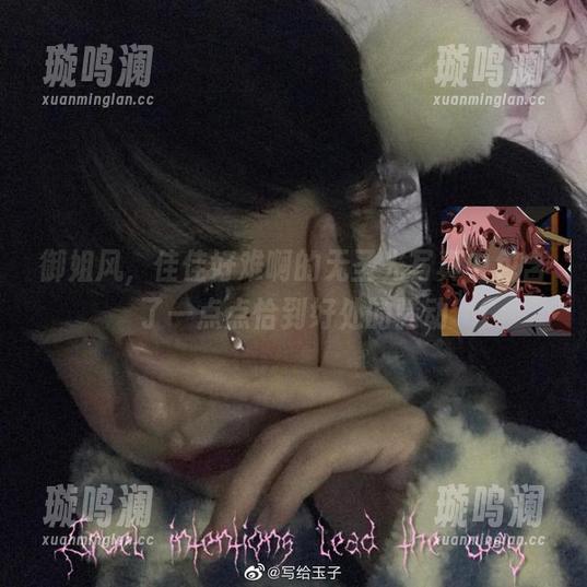 御姐风，佳佳好难啊的无圣光写真中包含了一点点恰到好处的骚动