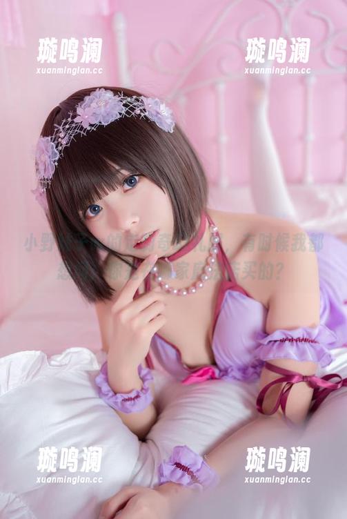 小野妹子w的定制奇幻礼服，有时候我都想问：你是在哪家魔法店买的？