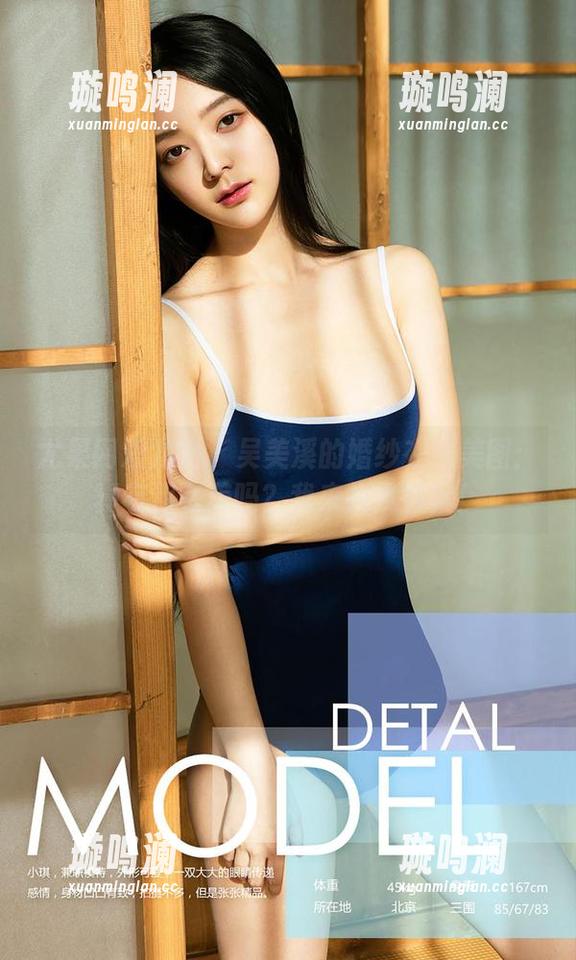 尤果网爱尤物-吴美溪 尤果网爱尤物 - 吴美溪的婚纱在线美图:真有那么美吗?我来找找答案!