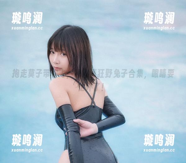 抱走莫子带你飞，超高清狂野兔子合集，眼睛要忙坏了！