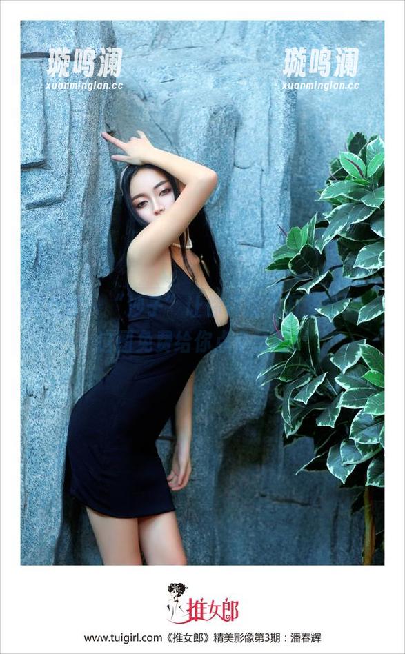 推女郎-沙子 推女郎 - “沙子”让你领略“万圣节”,这图免费给你点个赞吧!