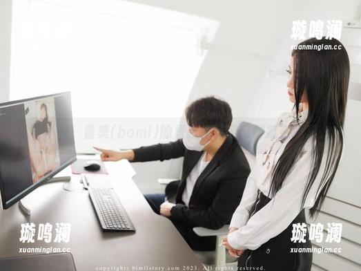 要不说，普美(bomi)的居家作品定制得挺有意思。