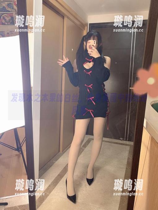 发现木之本果的白丝，化身美图中的绝妙风景