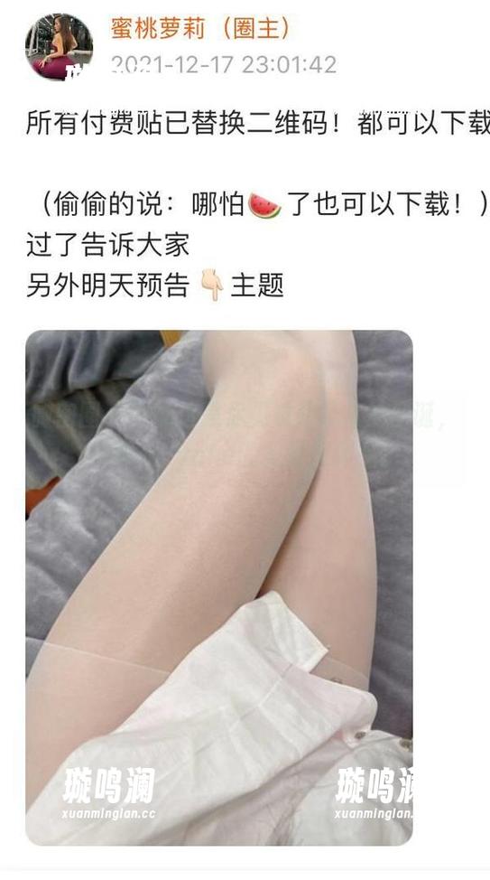 禅雨儿Lynne 微密圈 - 可能这是你见过最反常的圣诞,禅雨儿Lynne的无圣光作品。