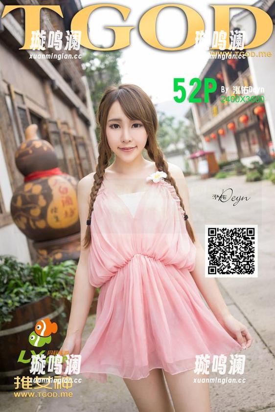 青豆客 - 当你看到谭晓彤的婚纱图集，下载可能变成瘾，谁都逃不掉…